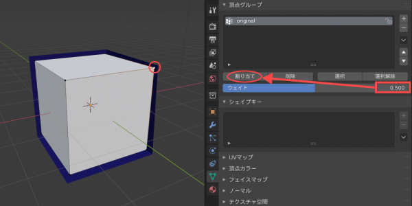 線の強弱 狭める