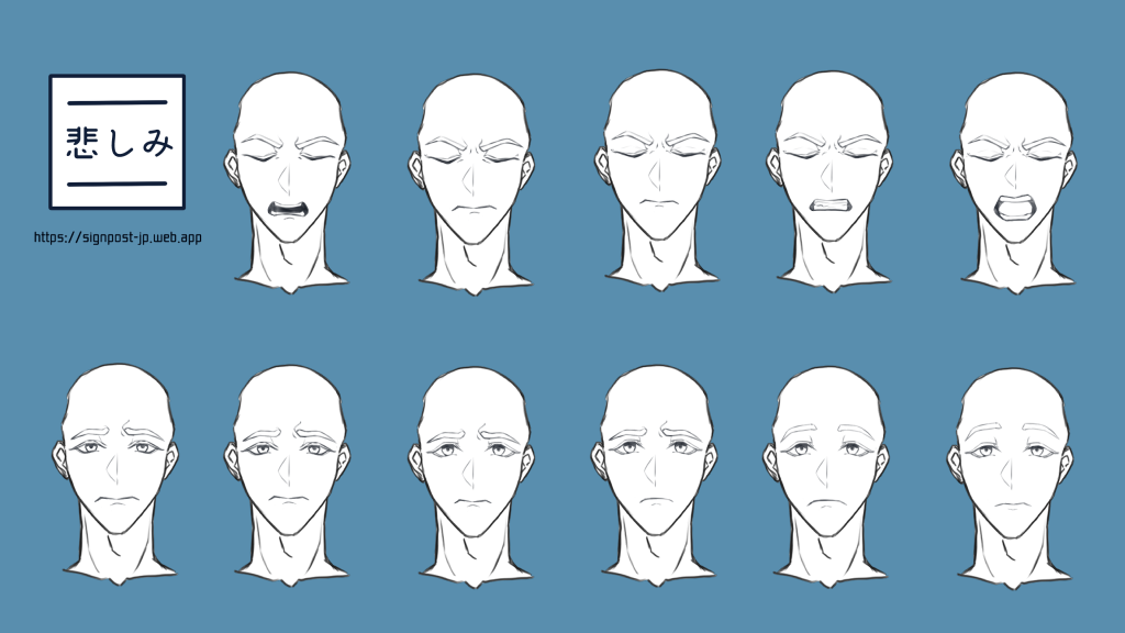 悲しみの描き方