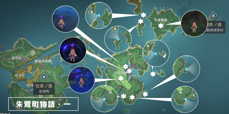 朱鷺町物語・一