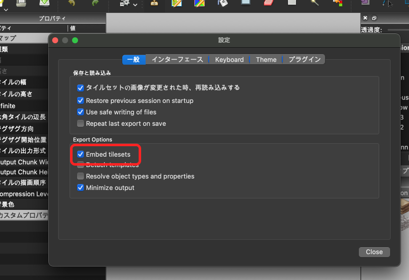 Tiled 設定