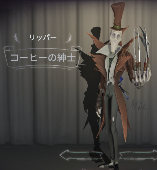 コーヒーの紳士