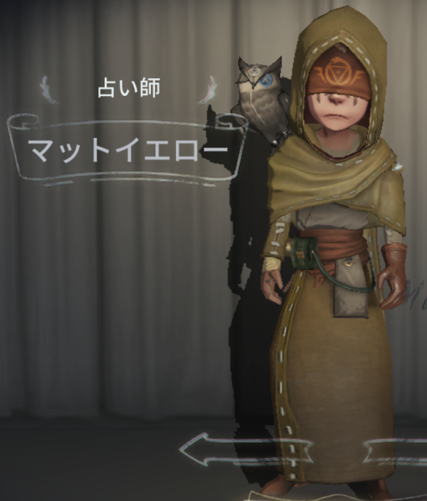 マットイエロー