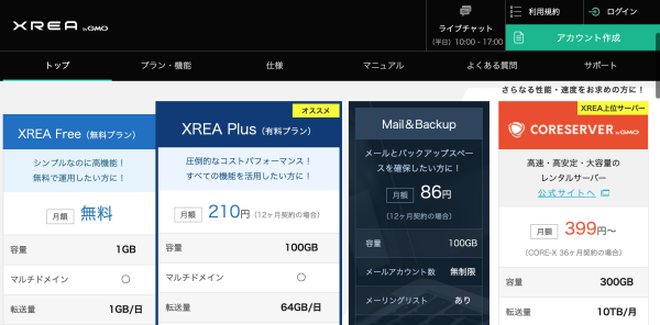 XREA FREE
